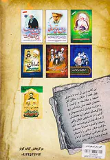 40قطب عرفانی